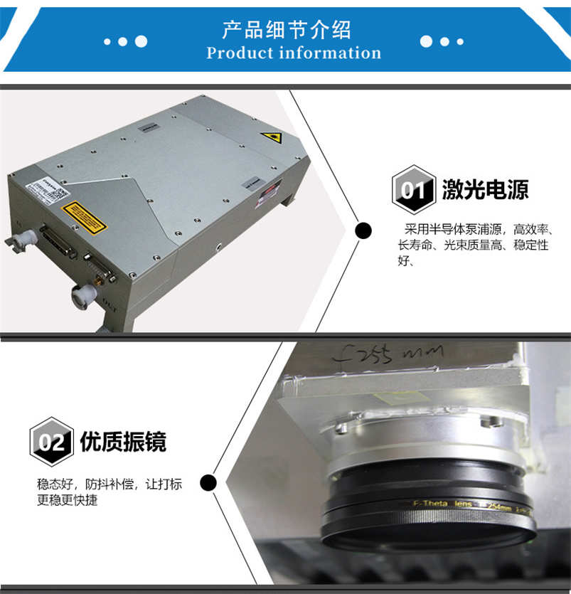 CX-03Z紫外打標(biāo)機(jī)