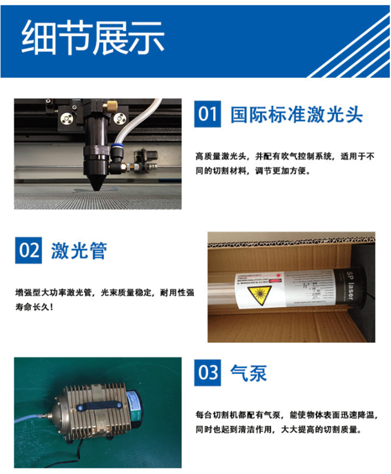 CW-1610激光切割機(jī)