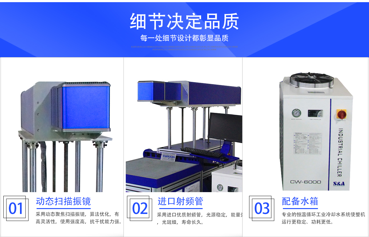 座椅皮料激光打孔機