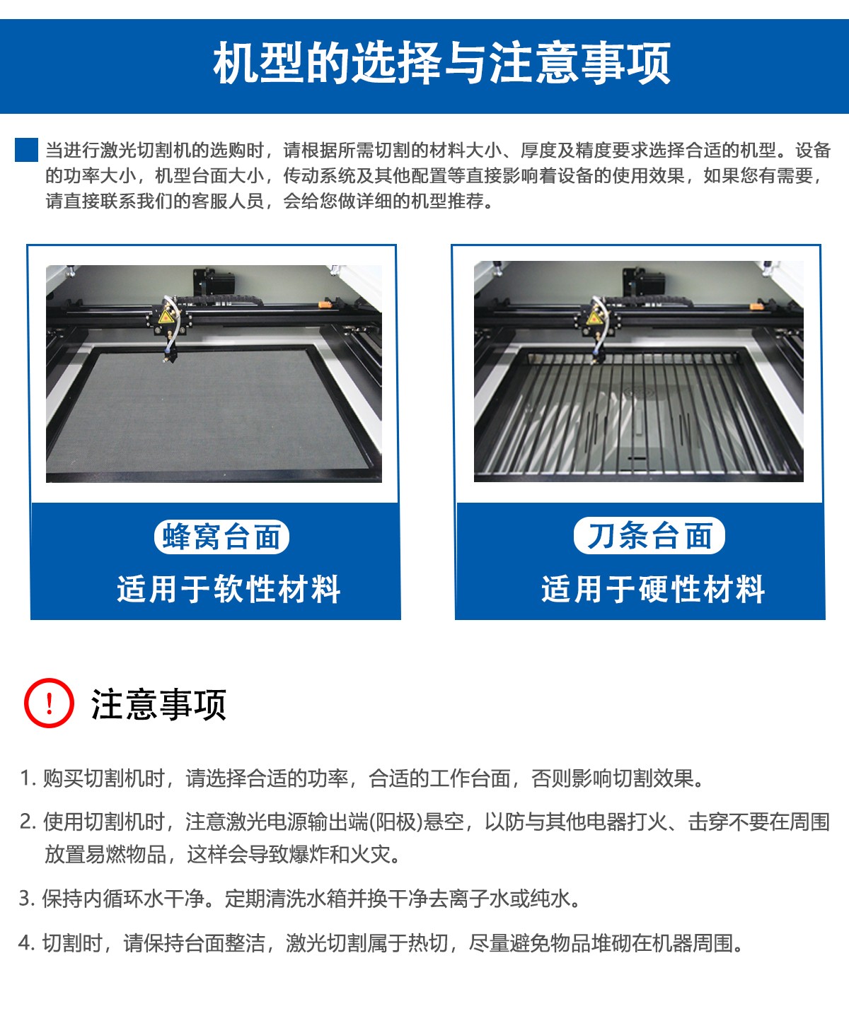 研磨砂紙砂帶激光切割打孔設(shè)備