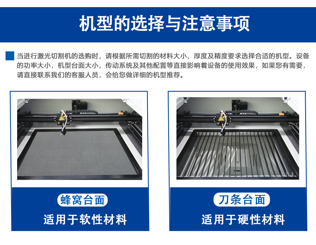 珊瑚絨（燈芯絨）激光切割裁剪設(shè)備