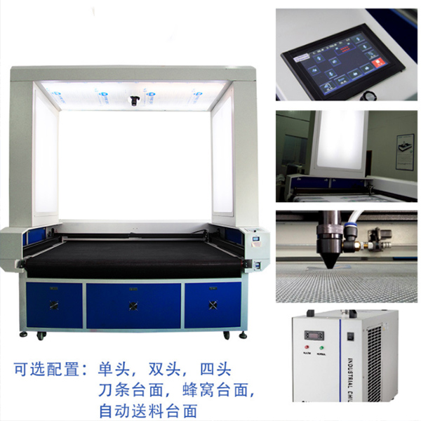 印花圖案面料定位切割機(jī)